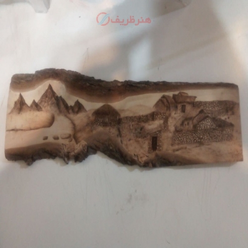 مشخصات تابلو سوخت نگاری چوبی با عنوان خانه سنگی روستایی به طول 40 و عرض 14 سانتیمتر - هنرظریف