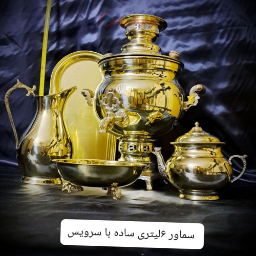 خرید، قیمت و مشخصات سرویس پنج تکه سماور زغالی برنجی ساده 6 لیتری با رنگ ثابت و کیفیت عالی _ هنرظریف
