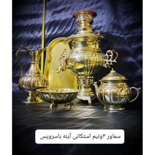 خرید، قیمت و مشخصات سرویس پنج تکه سماور 3.5 لیتری  استکانی آینه بسیار خاص و زیبا _ هنرظریف