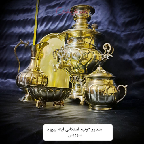 خرید، قیمت و مشخصات سرویس 5 تکه سماور زغالی برنجی 3.5 لیتری استکانی آینه، زیر قیمت بازار _ هنرظریف