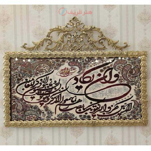 خرید، قیمت و مشخصات تابلو فرش برنز و ان یکاد گل رز برجسته سایز بزرگ تاج دار، شیک و مدرن_ هنرظریف