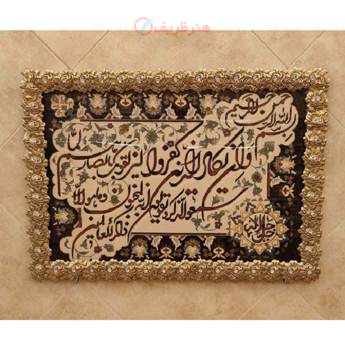 خرید، قیمت و مشخصات تابلو فرش برنز و ان یکاد گل نقلی بزرگ، مدرن و ساده_ هنرظریف