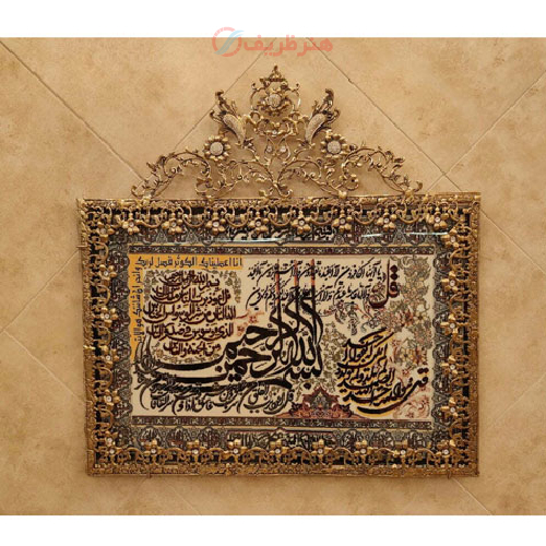 خرید، قیمت و مشخصات تابلو فرش برنز ۴ قل تسمه  مدل حاشیه گل نقلی تاج دار، خرید مستقیم از تولید کننده_ هنرظریف