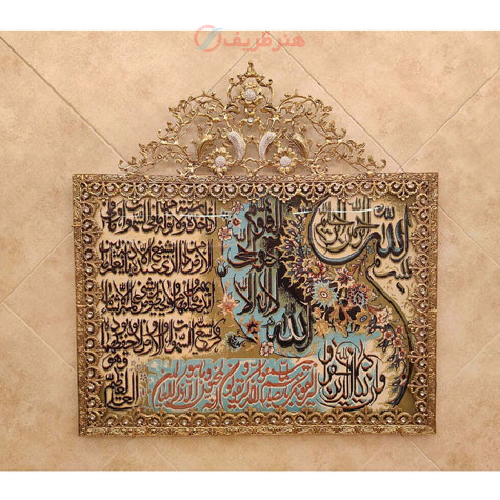 خرید، قیمت و مشخصات تابلو فرش برنز آیت الکرسی تسمه  مدل پنج گل، جدید و ساده هنرظریف