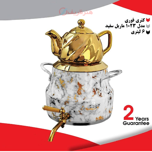 خرید کتری قوری 6 لیتری مدل ۱۰۲۳ ماربل سفید | هنرظریف