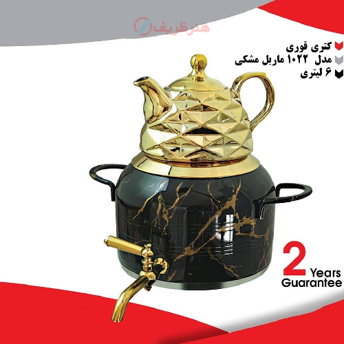 کتری قوری ۶ لیتری مدل ۱۰۲۲ ماربل مشکی