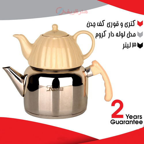 کتری و قوری 3 لیتری کف چدن مدل لوله دار کروم
