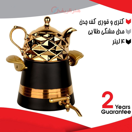 خرید کتری و قوری 4 لیتری کف چدن مدل مشکی طلایی | هنرظریف