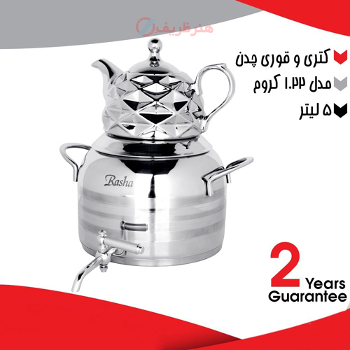 خرید کتری و قوری چدن 5 لیتری مدل 1.22 دارای ضمانت | هنرظریف