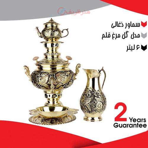 سرویس سماور ذغالی برنجی 6 لیتری با قلمزنی گل و مرغ، ورق ضخیم
