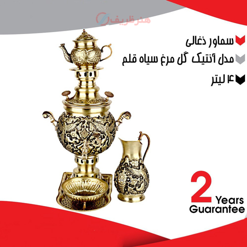 سرویس 5 تکه سماور زغالی برنجی 4 لیتری، مدل آنتیک گل و مرغ، سیاه قلم