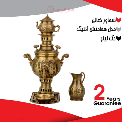 سرویس 5 تکه سماور ذغالی برنجی 1 لیتری، مدل هخامنش آنتیک