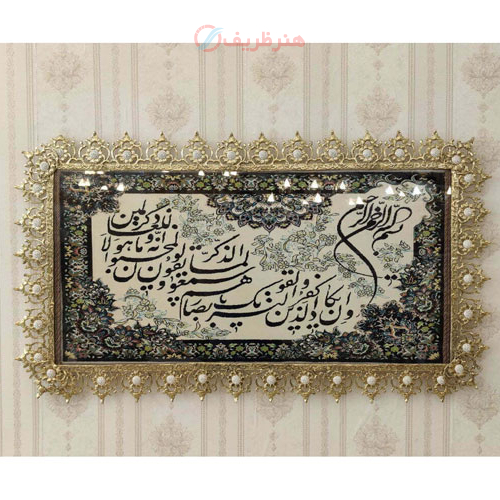 تابلو فرش برنز و ان یکاد مدل گل آفتابگردان بزرگ
