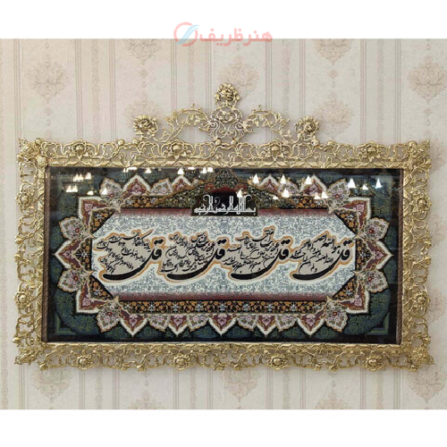 تابلو فرش برنز چهار قل مدل حاشیه گل رز