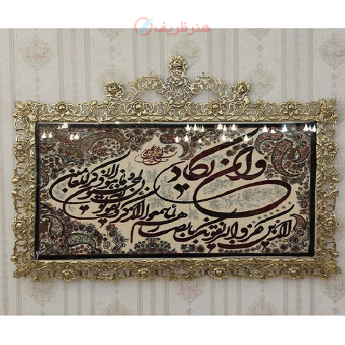 تابلو فرش برنز و ان یکاد گل رز سنگین مدل تاج دار_ هنرظریف