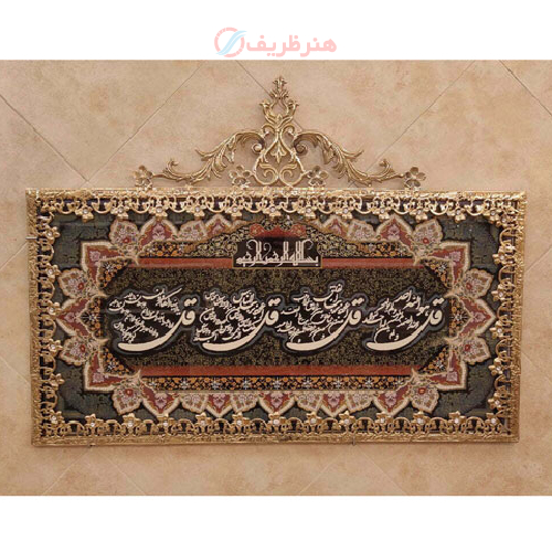 تابلو فرش برنز ۴ گل تسمه گل نقلی سایز بزرگ_ هنرظریف