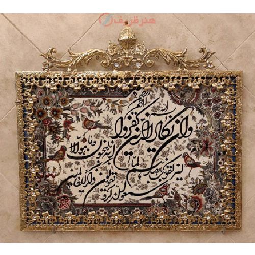 تابلو فرش برنز و ان یکاد تسمه گل نقلی ۵۰ در ۷۰_ هنرظریف
