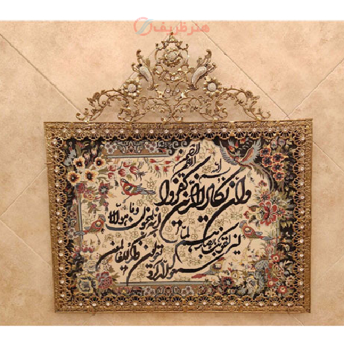 تابلو فرش برنز وان یکاد مدل گل یاسی_ هنرظریف
