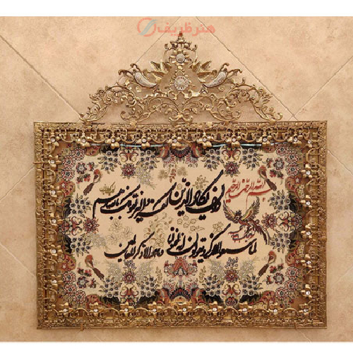 تابلو فرش برنز و ان یکاد مدل گل نقلی_ هنرظریف