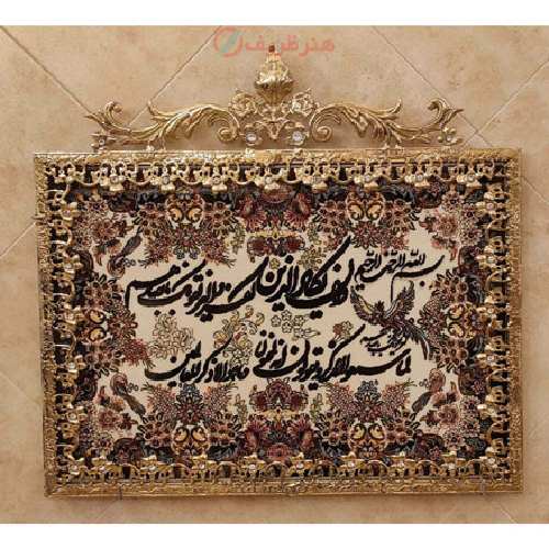 تابلو فرش برنز ون یکاد مدل گل نقلی نیم تاج_ هنرظریف