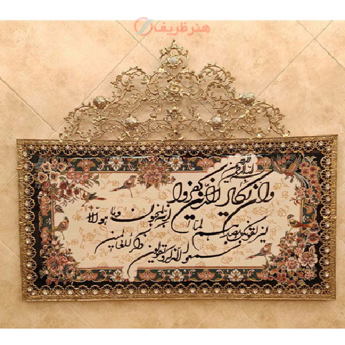 تابلو فرش برنز و ان یکاد سایز بزرگ طرح گل یاسی تاج دار_ هنرظریف