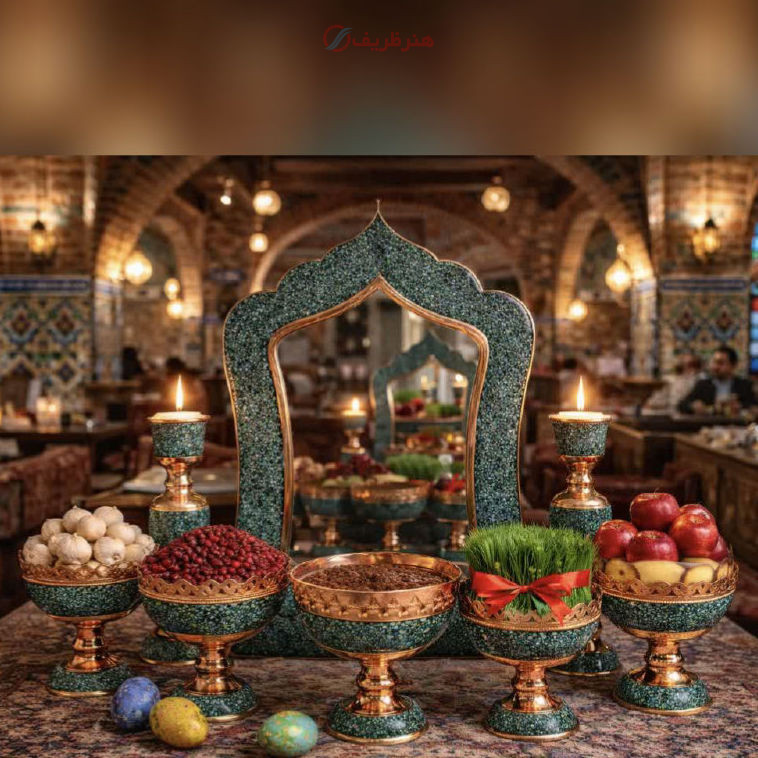 ست هفت سین مسی فیروزه کوب شده ۱۰ پارچه