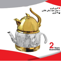خرید، قیمت و مشخصات کتری قوری ۳ لیتری مدل سفید سنگی طلایی، با کیفیت و گارانتی 2 ساله _ هنرظریف